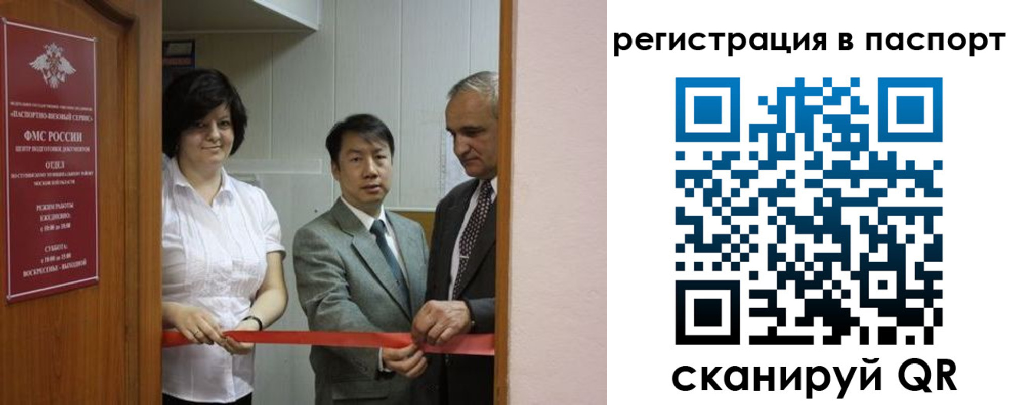 регистрация для школы в Шумерле