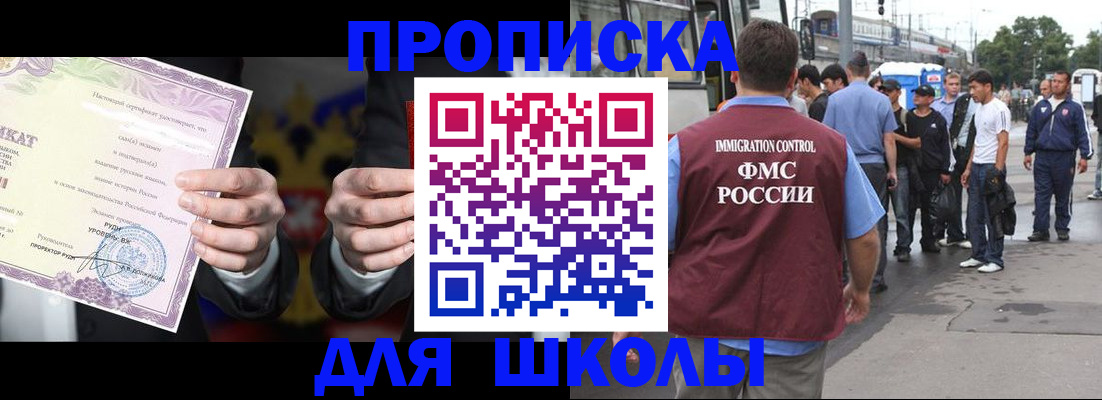 регистрация для дет. сада в Шумерле